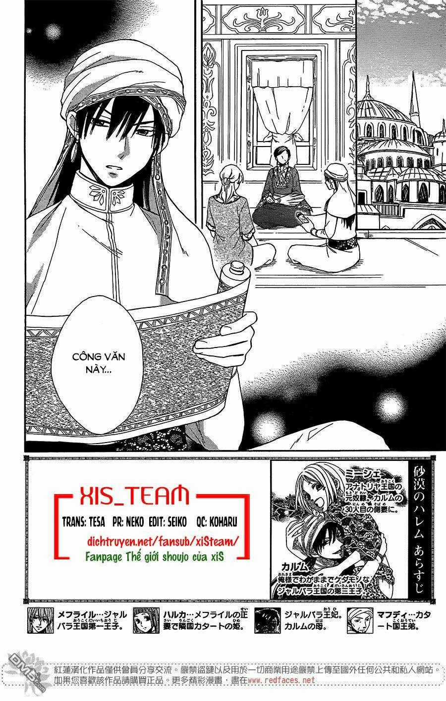 Sabaku No Harem Chapter 28 trang 1