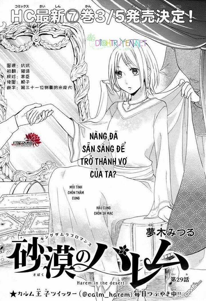 Sabaku No Harem Chapter 29 trang 0