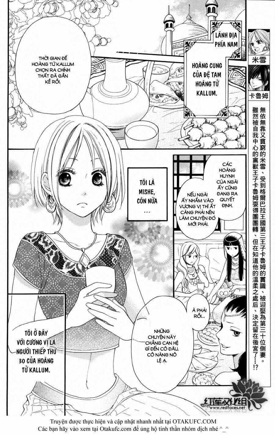 Sabaku No Harem Chapter 3 trang 1