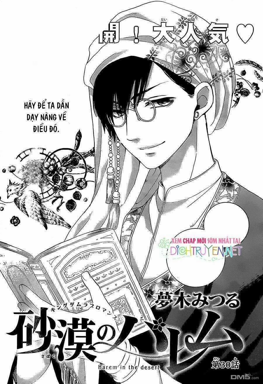 Sabaku No Harem Chapter 30 trang 0