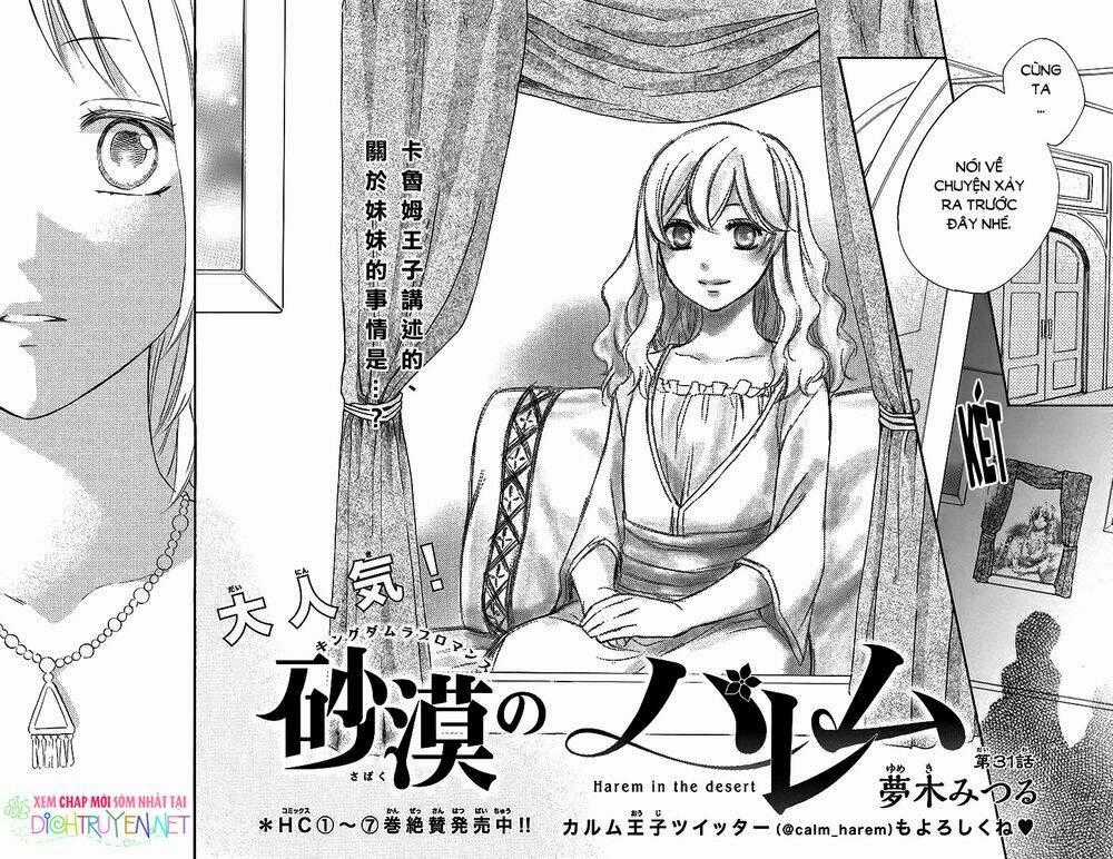 Sabaku No Harem Chapter 31 trang 1