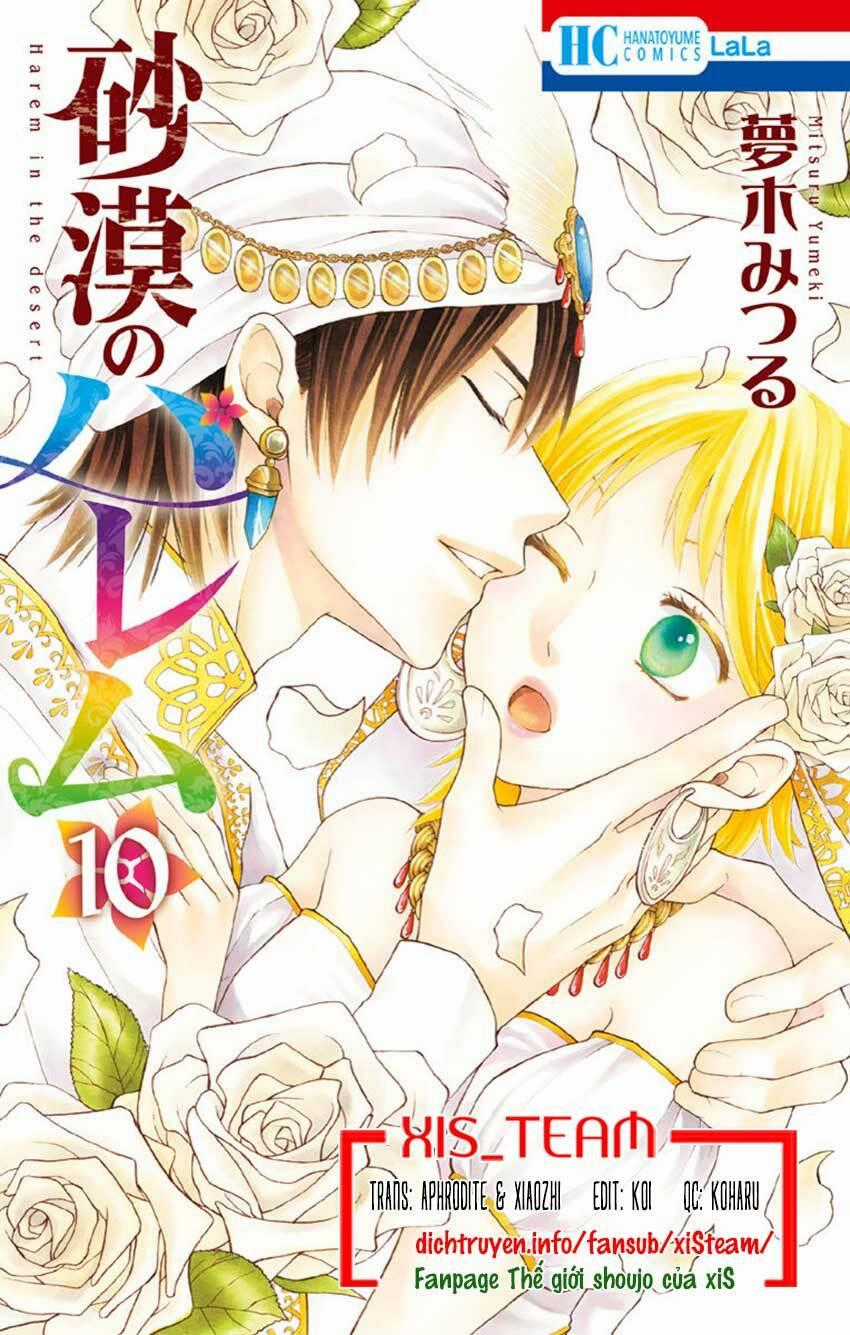 Sabaku No Harem Chapter 38 trang 1