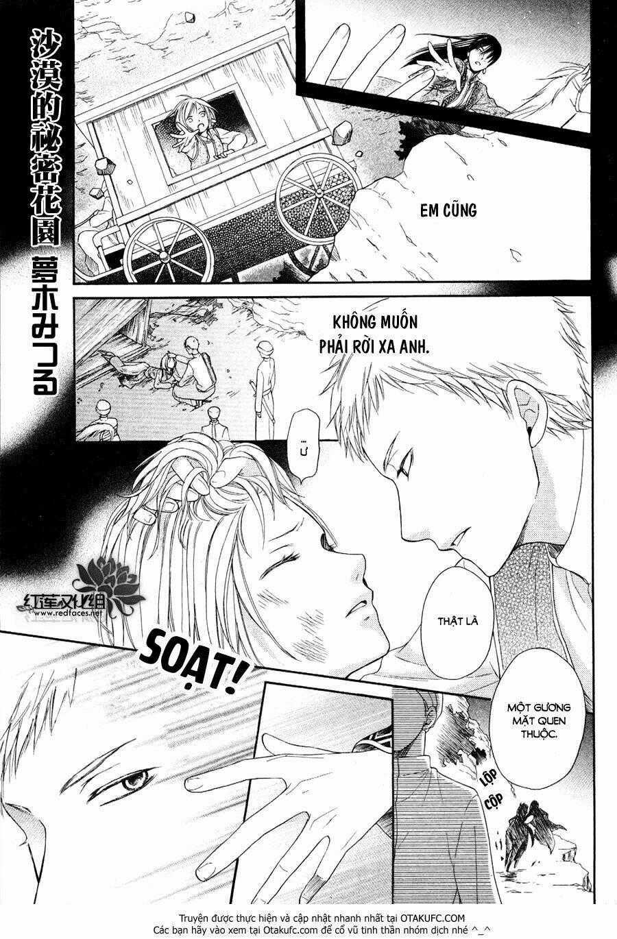 Sabaku No Harem Chapter 6 trang 1