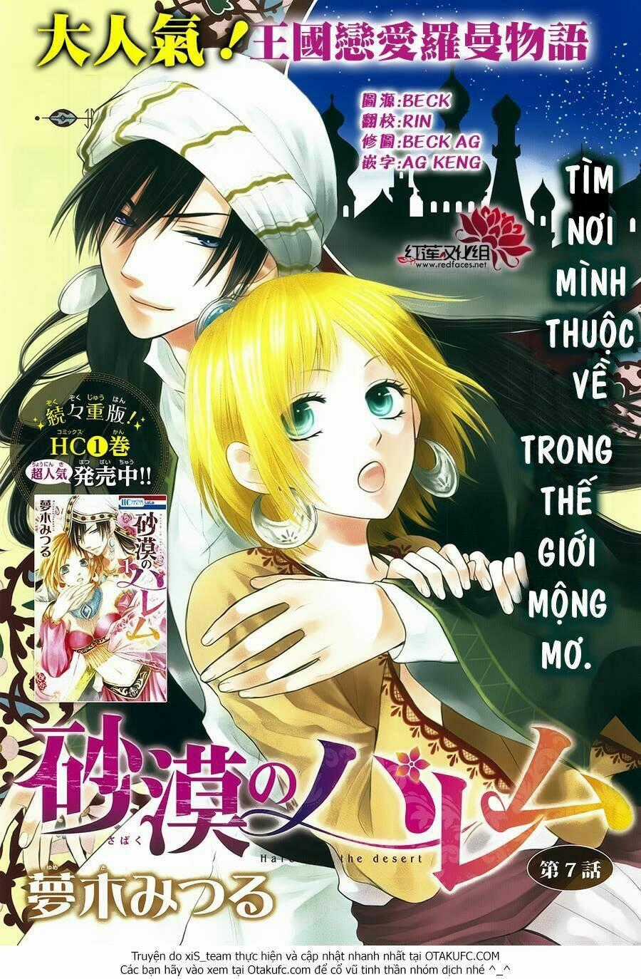 Sabaku No Harem Chapter 7 trang 1