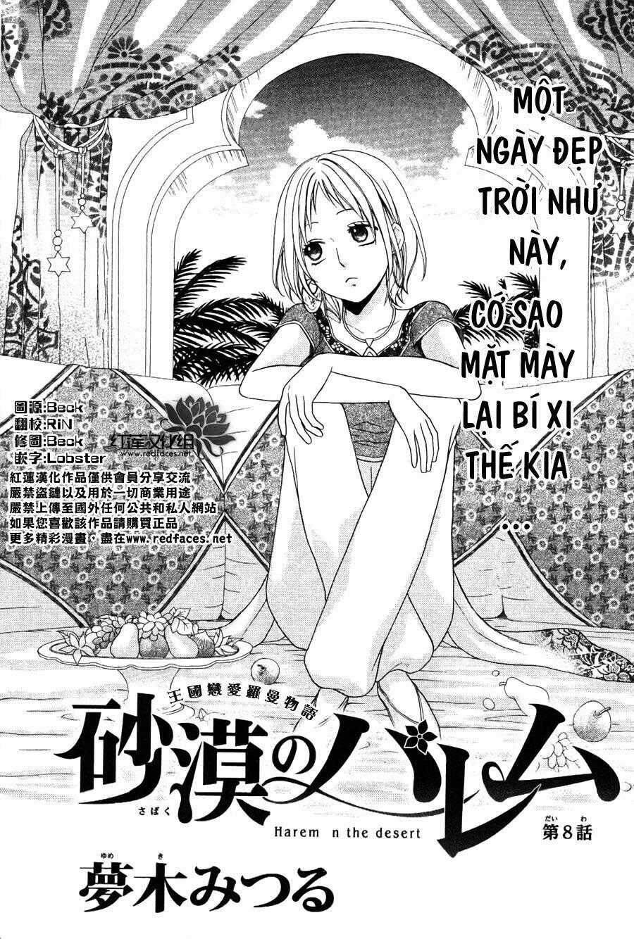 Sabaku No Harem Chapter 8 trang 0