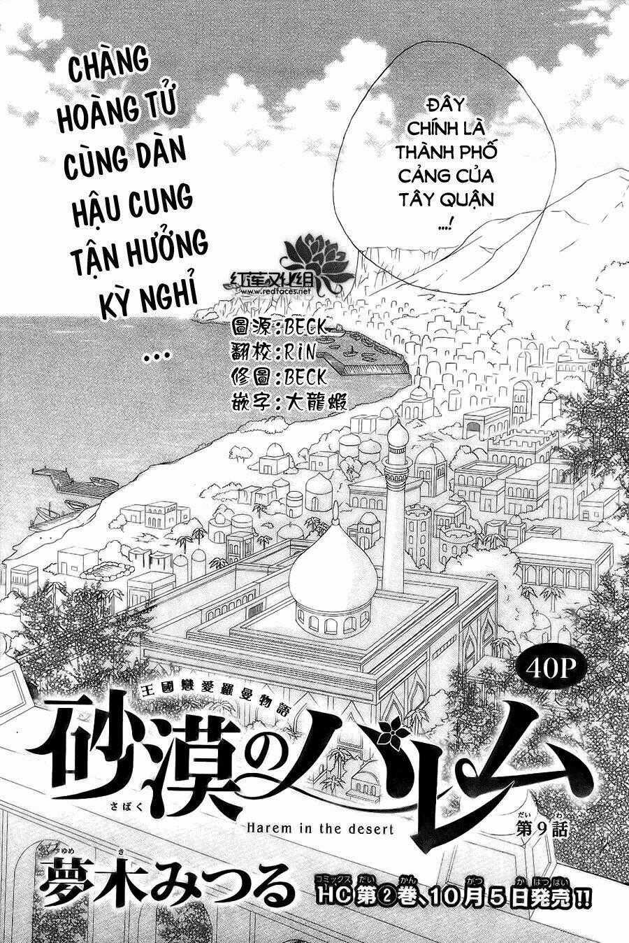 Sabaku No Harem Chapter 9 trang 1