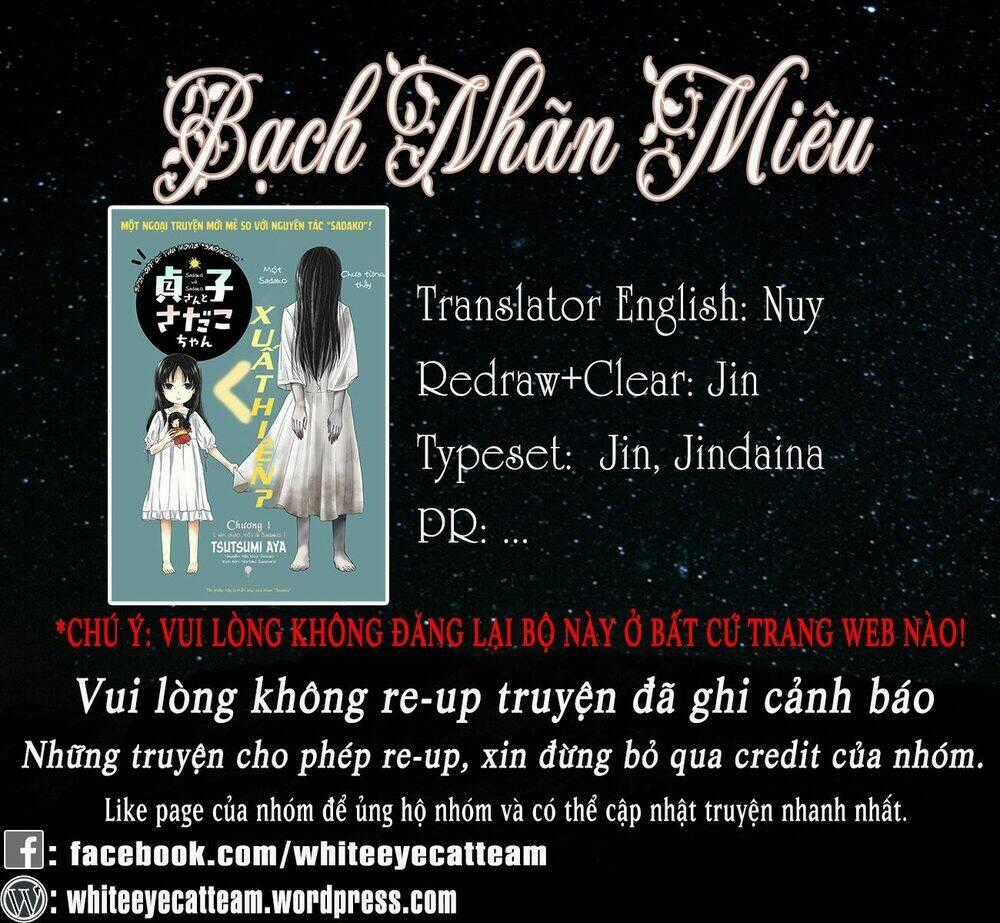 Sadako-San And Sadako-Chan Chapter 4 trang 1