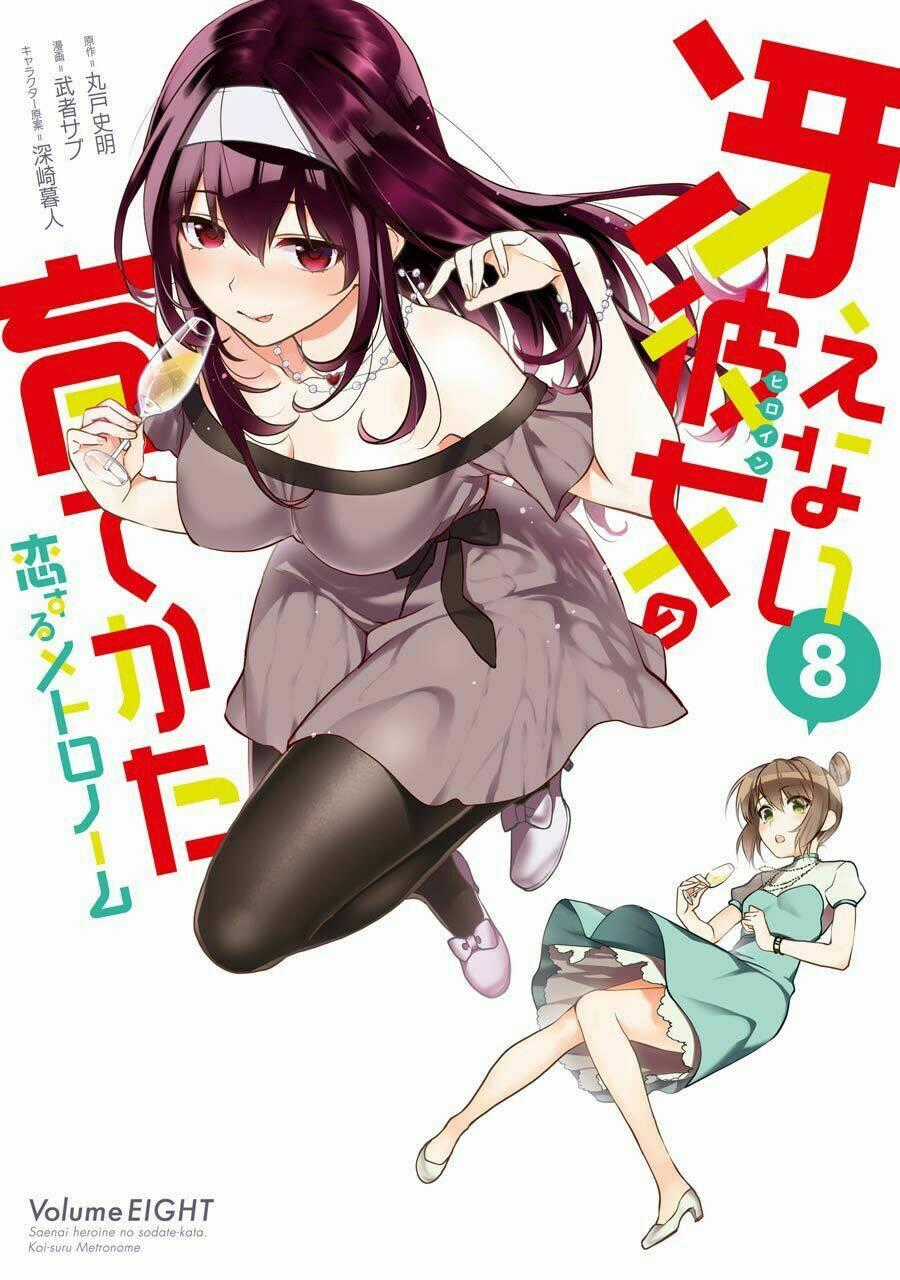 Saenai Kanojo No Sodatekata - Koisuru Metronome Chapter 37 trang 1