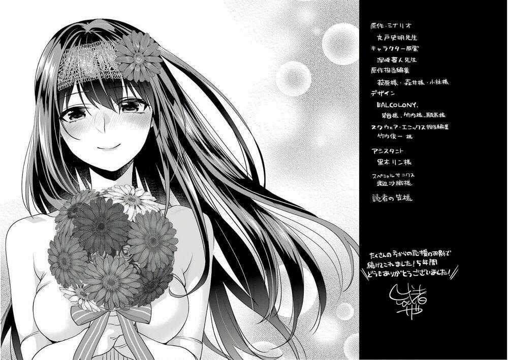 Saenai Kanojo No Sodatekata - Koisuru Metronome Chapter 51.5 trang 0