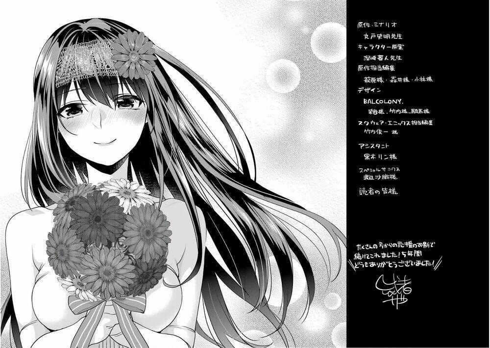 Saenai Kanojo No Sodatekata - Koisuru Metronome Chapter 52 trang 0