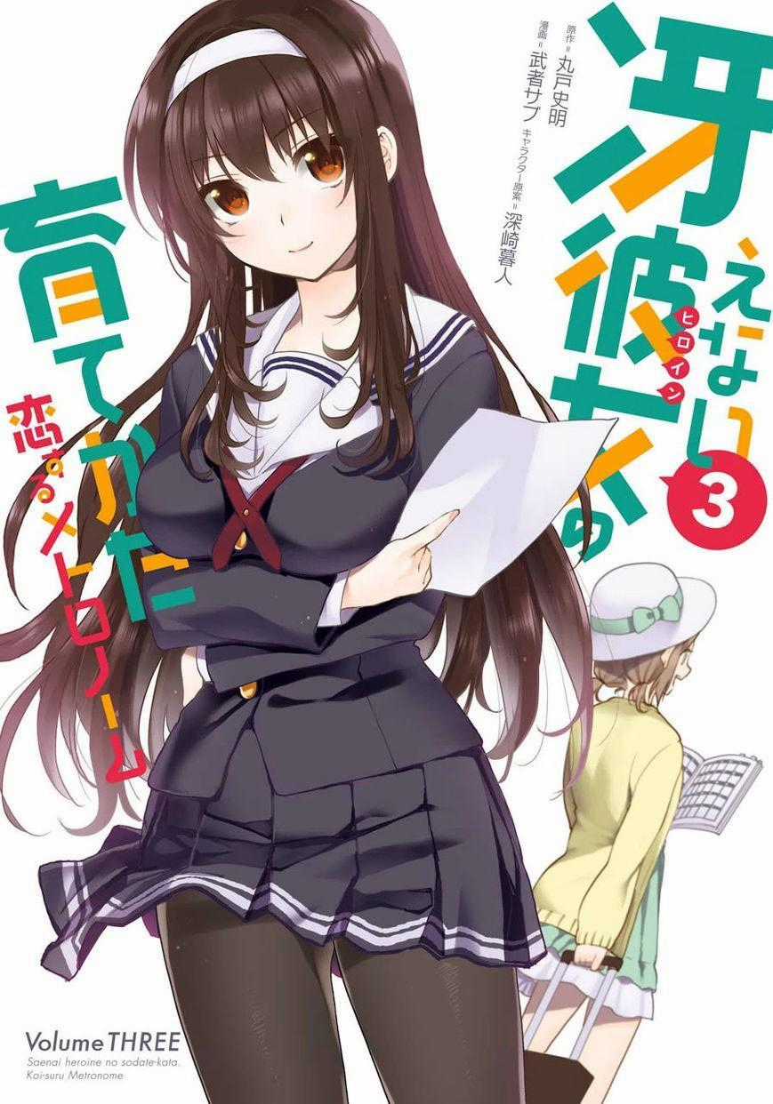 Saenai Kanojo No Sodatekata Chapter 12 trang 1