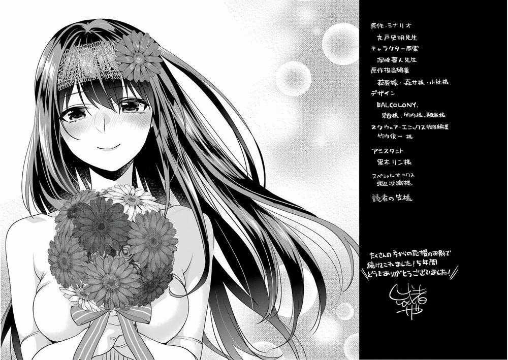 Saenai Kanojo No Sodatekata Chapter 51.5 trang 1