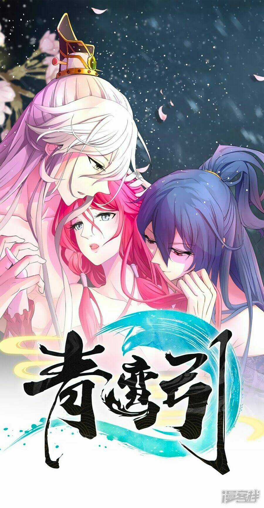 Saigo No Saiyuuki Chapter 5 trang 1