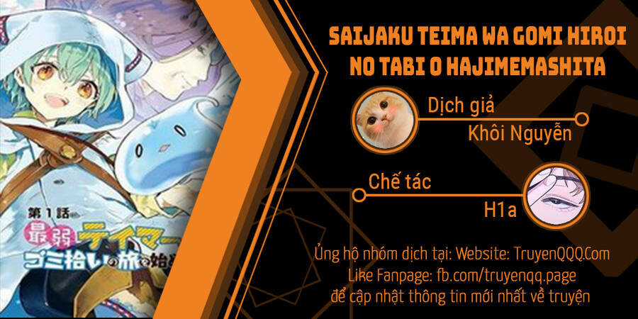 Saijaku Teima Wa Gomi Hiroi No Tabi O Hajimemashita Chapter 13 trang 0