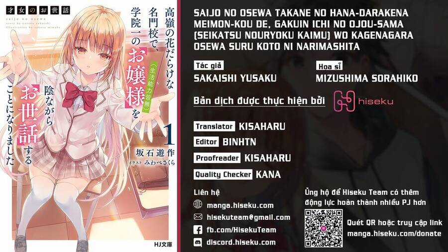 Saijo No Osewa Takane No Hana-Darakena Meimon-Kou De, Gakuin Ichi No Ojou-Sama (Seikatsu Nouryoku Kaimu) Wo Kagenagara Osewa Suru Koto Ni Narimashita Chapter 2.2 trang 0