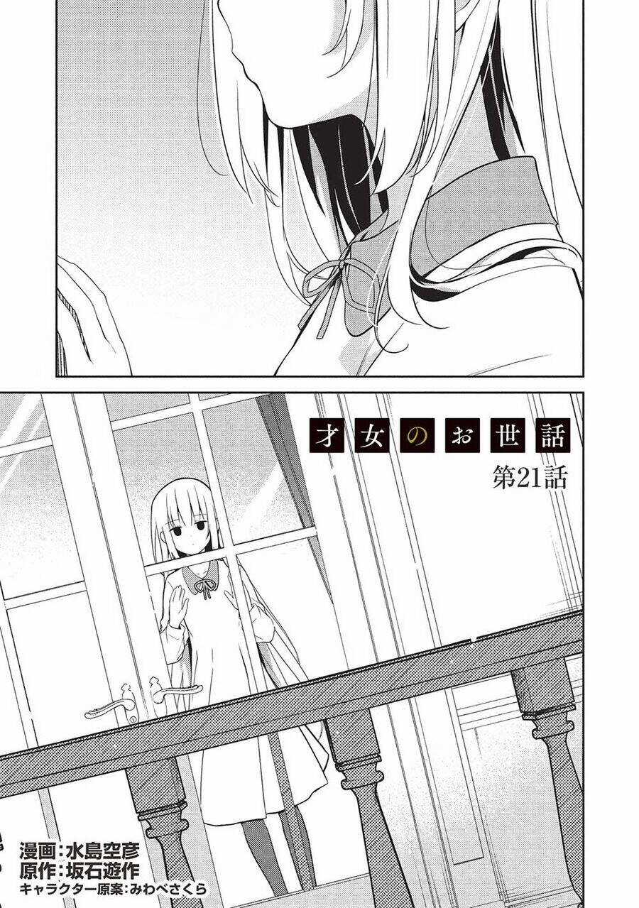 Saijo No Osewa Takane No Hana-Darakena Meimon-Kou De, Gakuin Ichi No Ojou-Sama (Seikatsu Nouryoku Kaimu) Wo Kagenagara Osewa Suru Koto Ni Narimashita Chapter 21 trang 1