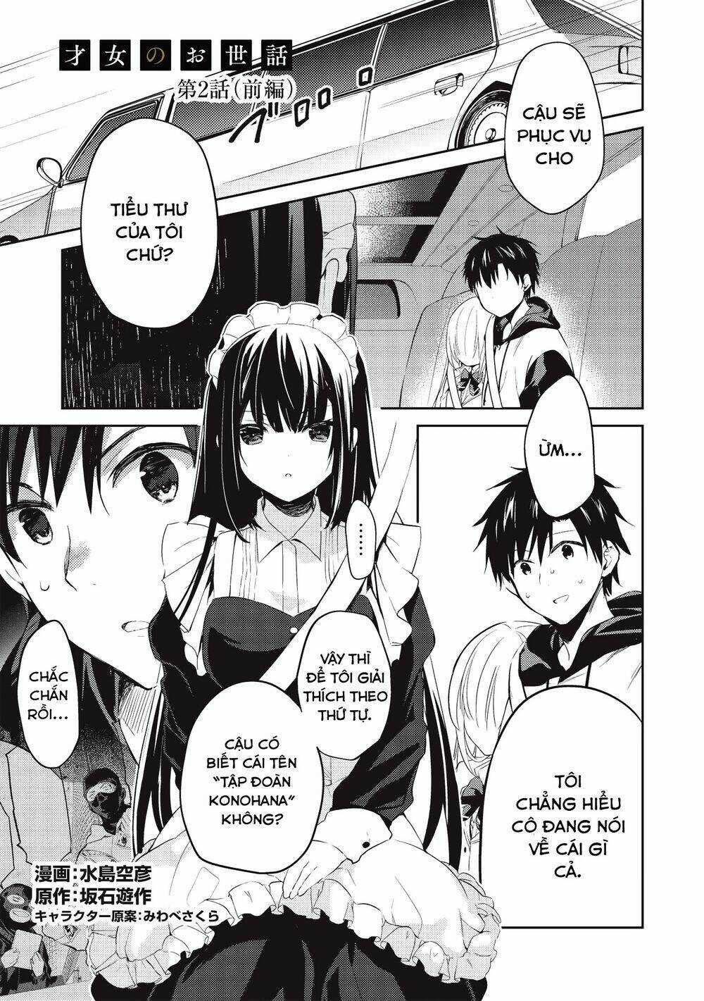 Saijo No Osewa Takane No Hana-Darakena Meimon-Kou De, Gakuin Ichi No Ojou-Sama Chapter 2 trang 1