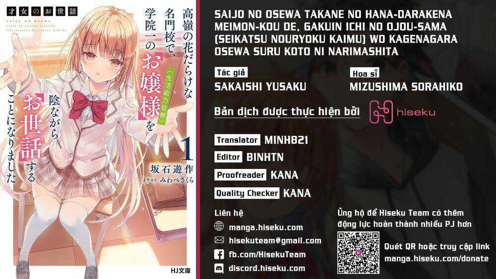 Saijo No Osewa Takane No Hana-Darakena Meimon-Kou De, Gakuin Ichi No Ojou-Sama Chapter 5 trang 0