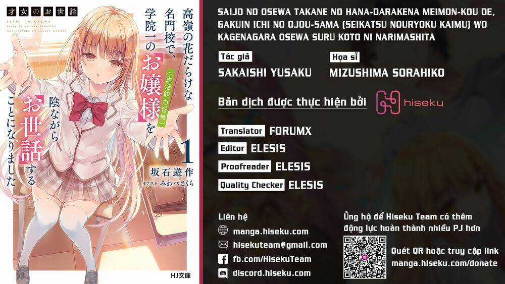 Saijo No Osewa Takane No Hana-Darakena Meimon-Kou De, Gakuin Ichi No Ojou-Sama Chapter 6 trang 0