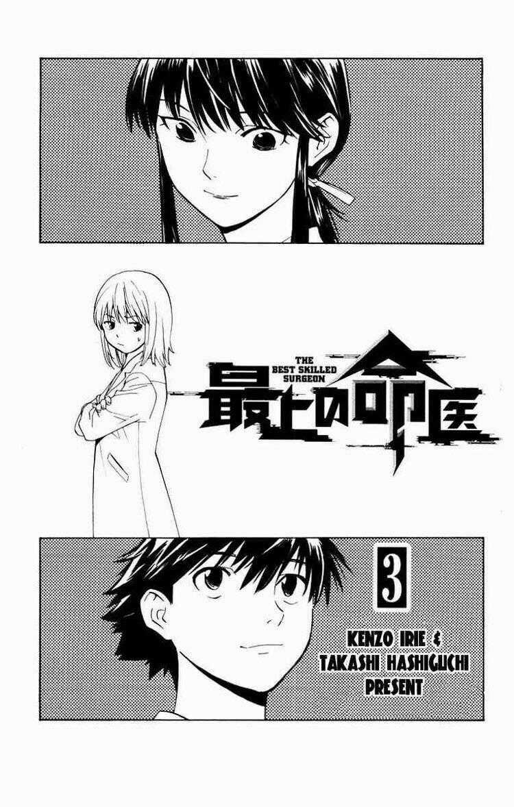 Saijou No Meii Chapter 16 trang 1