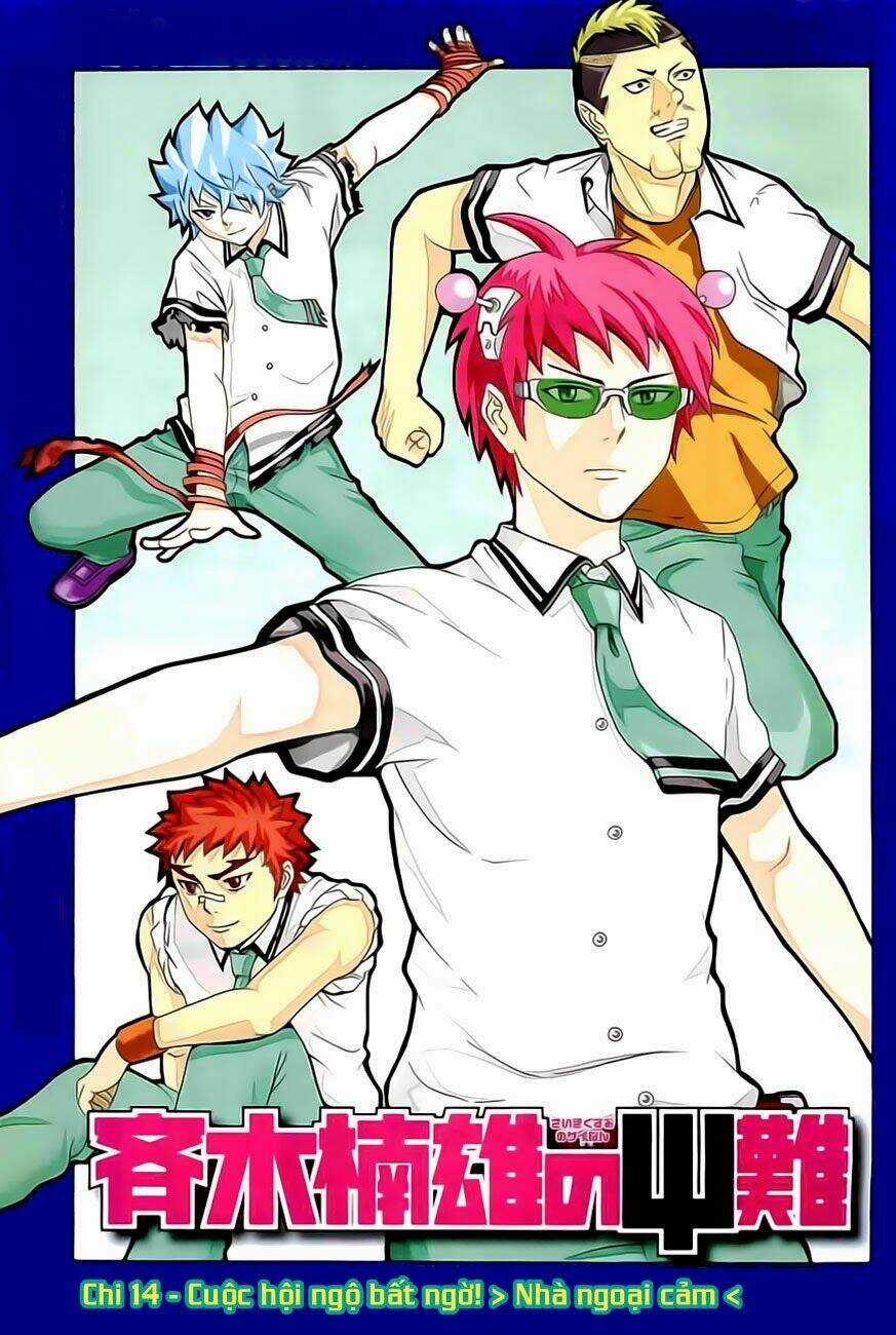 Saiki Kusuo No Sainan Chapter 14 trang 0