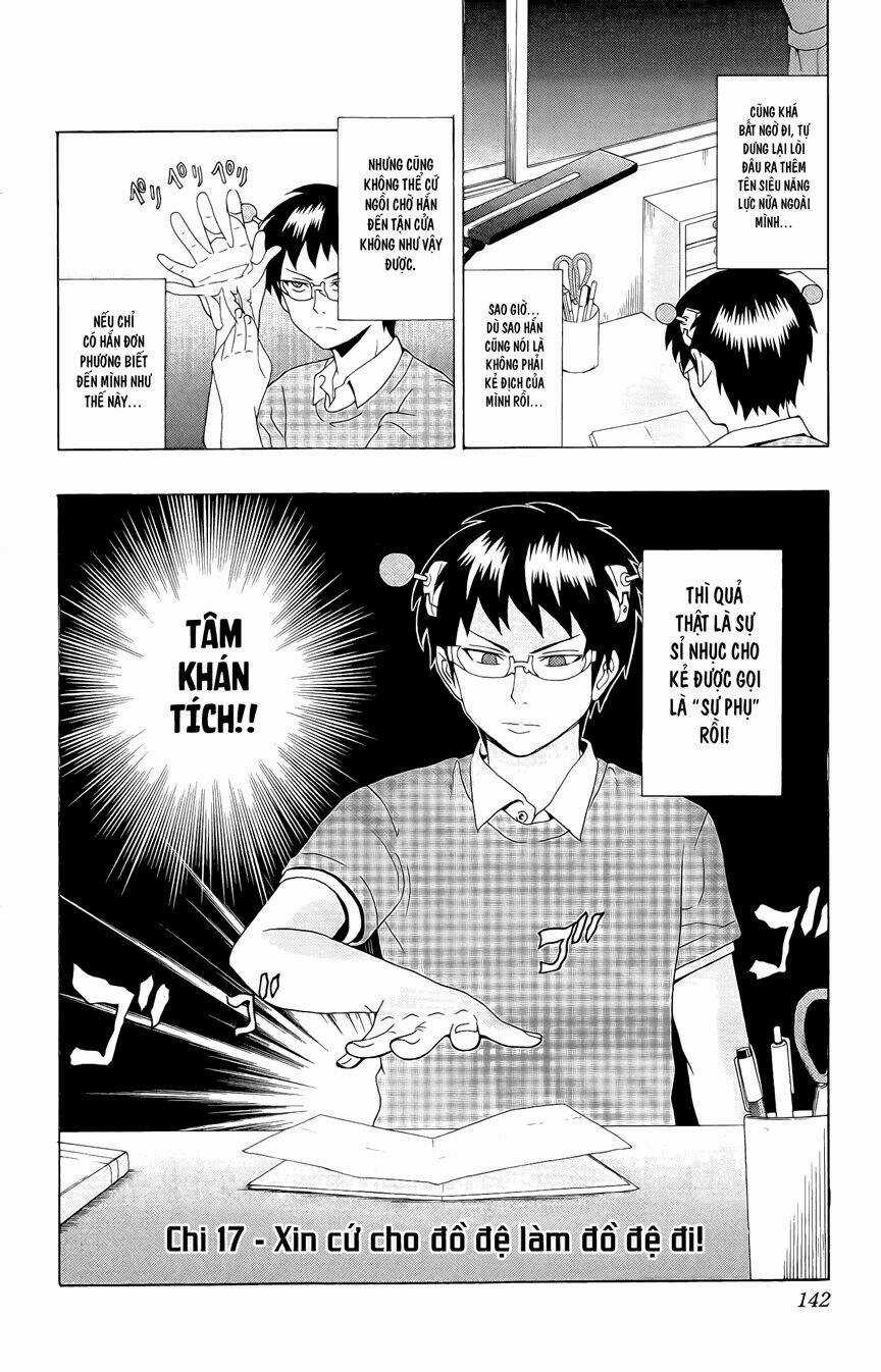 Saiki Kusuo No Sainan Chapter 17 trang 1