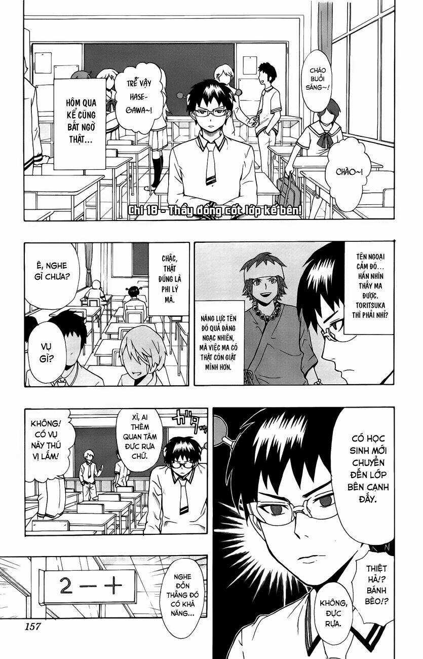 Saiki Kusuo No Sainan Chapter 18 trang 0