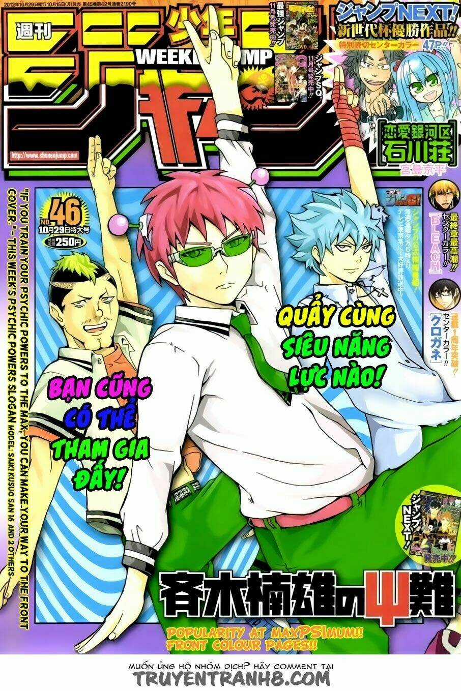 Saiki Kusuo No Sainan Chapter 22 trang 0