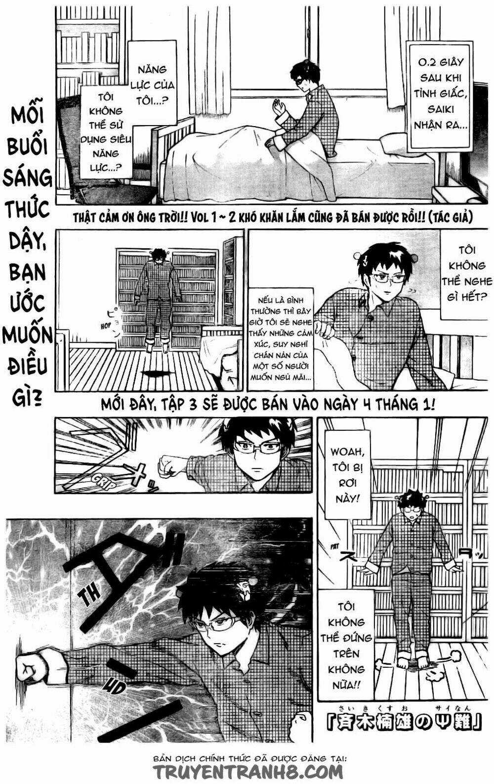 Saiki Kusuo No Sainan Chapter 31 trang 0