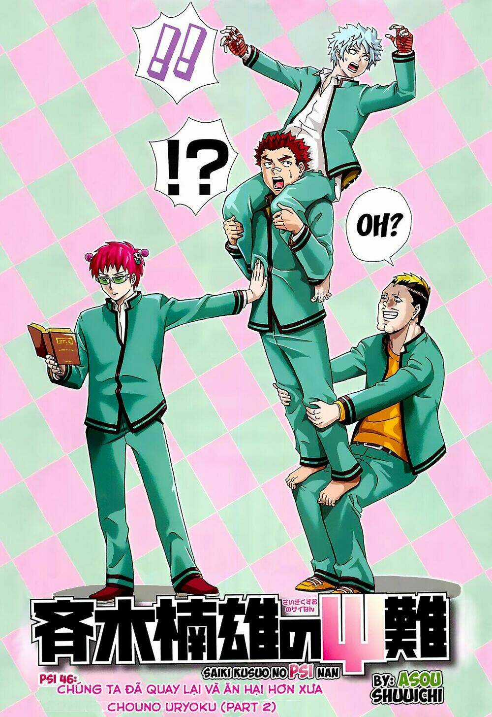 Saiki Kusuo No Sainan Chapter 46 trang 0