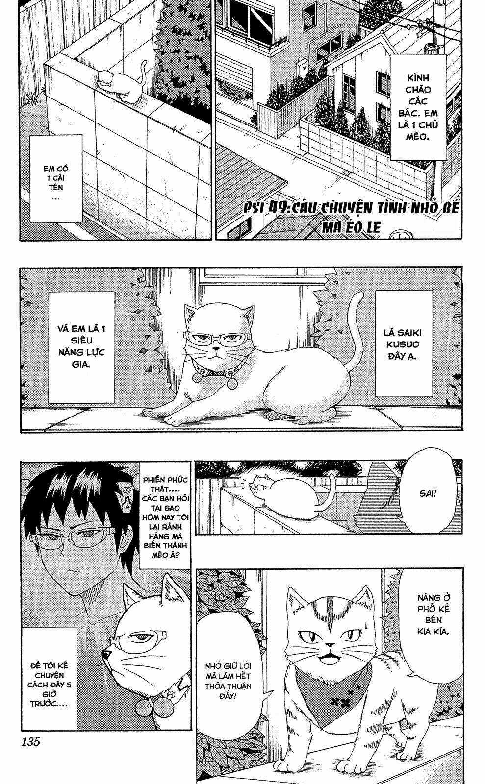 Saiki Kusuo No Sainan Chapter 49 trang 1