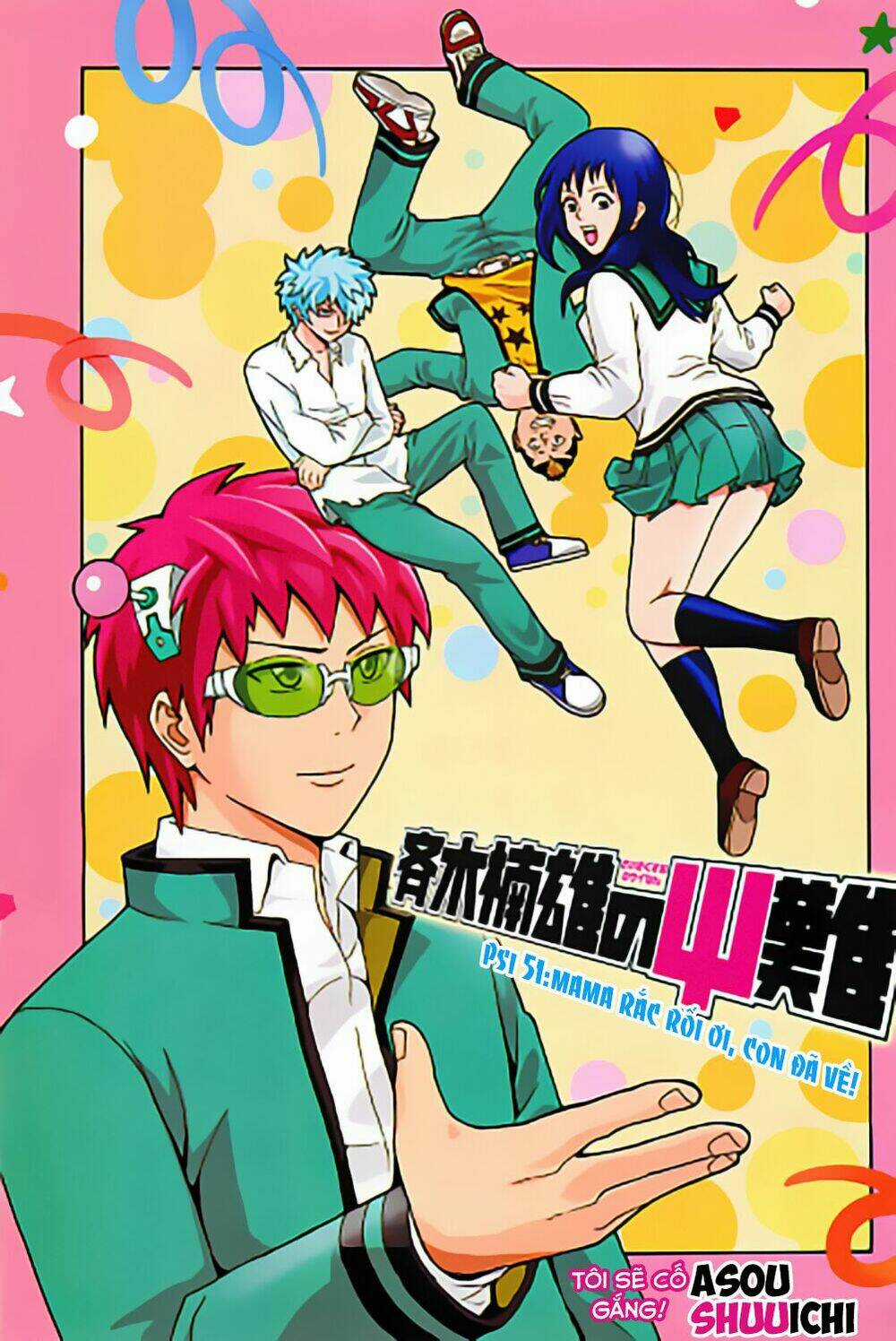 Saiki Kusuo No Sainan Chapter 51 trang 1