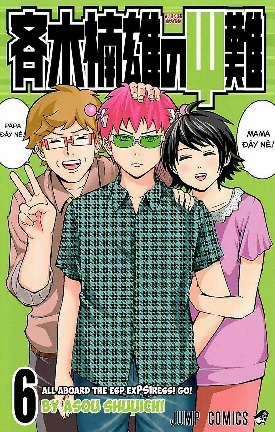 Saiki Kusuo No Sainan Chapter 52 trang 1