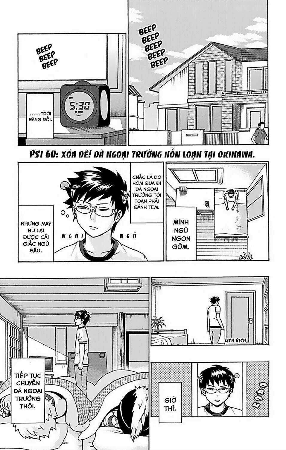 Saiki Kusuo No Sainan Chapter 60 trang 1