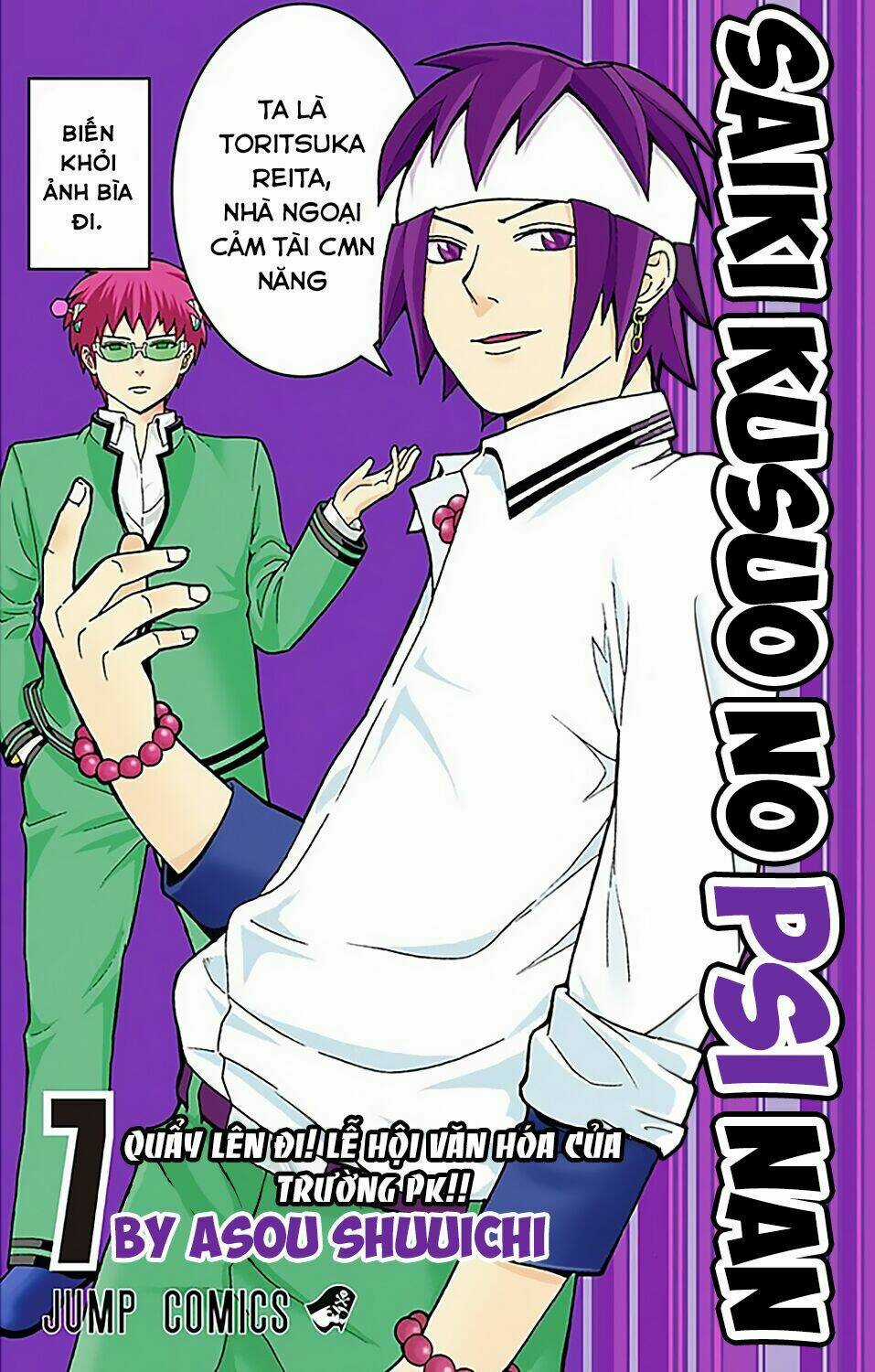 Saiki Kusuo No Sainan Chapter 63 trang 1