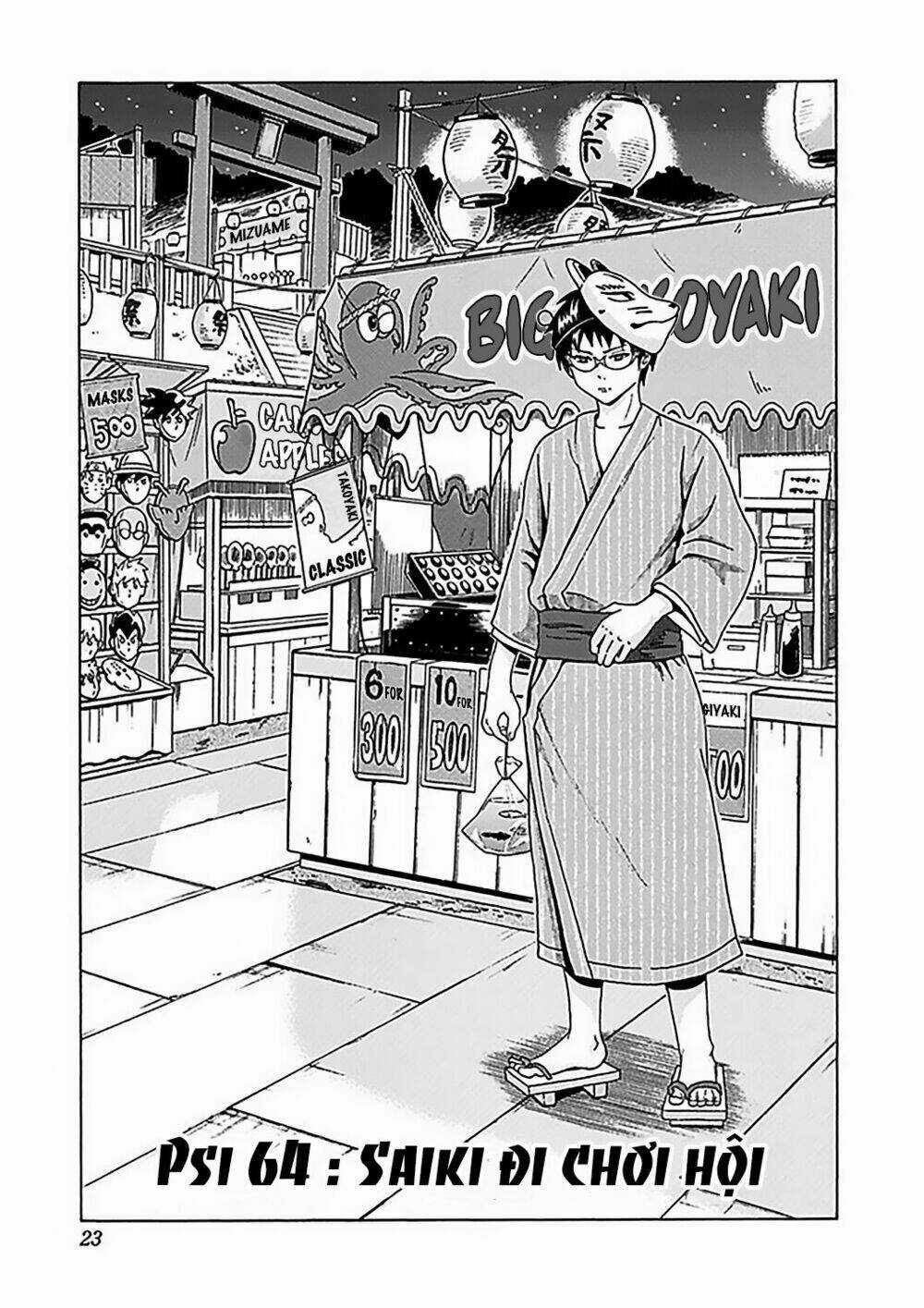 Saiki Kusuo No Sainan Chapter 64 trang 1