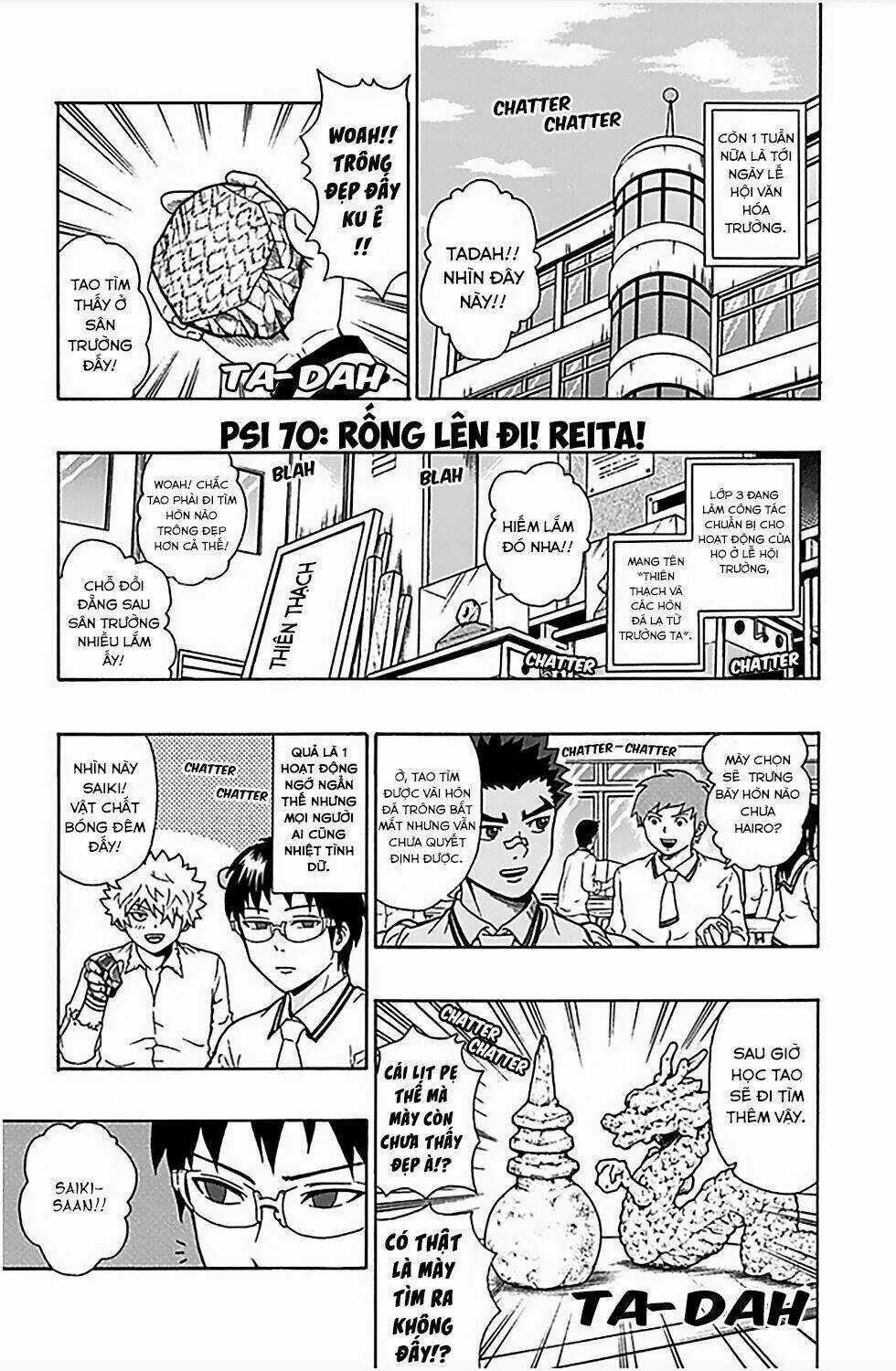 Saiki Kusuo No Sainan Chapter 70 trang 1