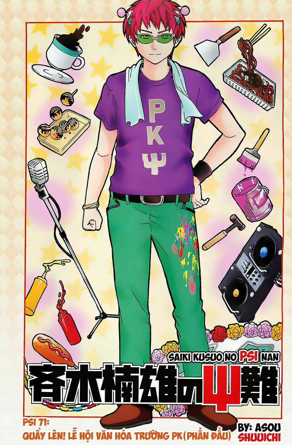 Saiki Kusuo No Sainan Chapter 71 trang 1