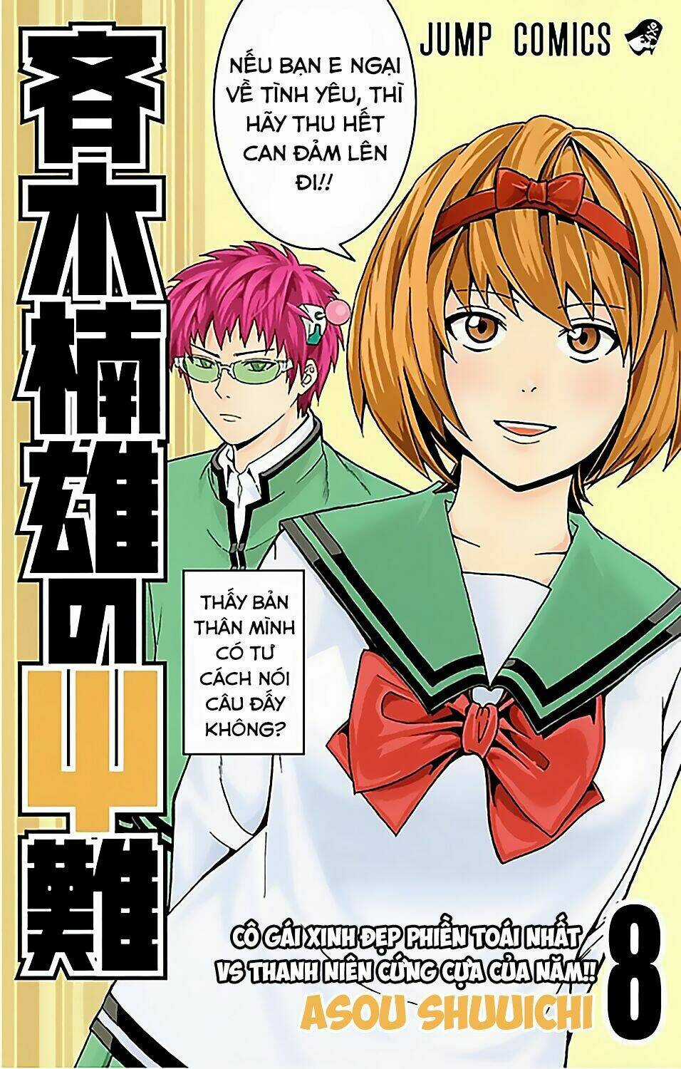 Saiki Kusuo No Sainan Chapter 74 trang 1