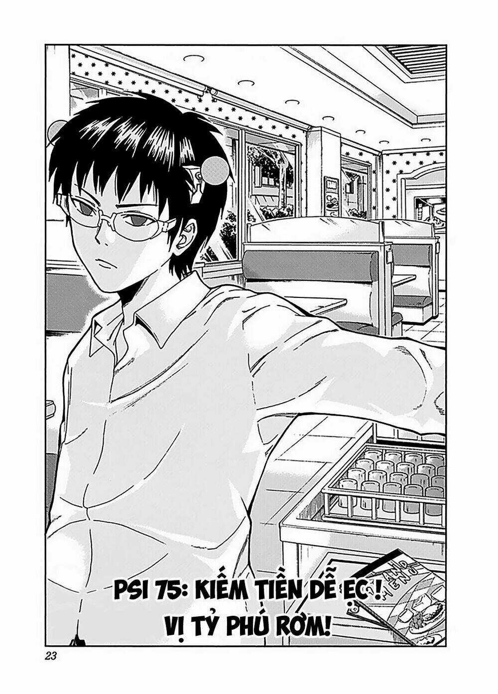 Saiki Kusuo No Sainan Chapter 75 trang 1