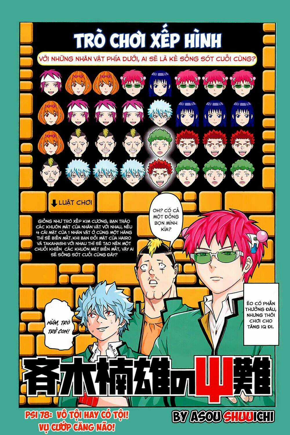 Saiki Kusuo No Sainan Chapter 78 trang 1