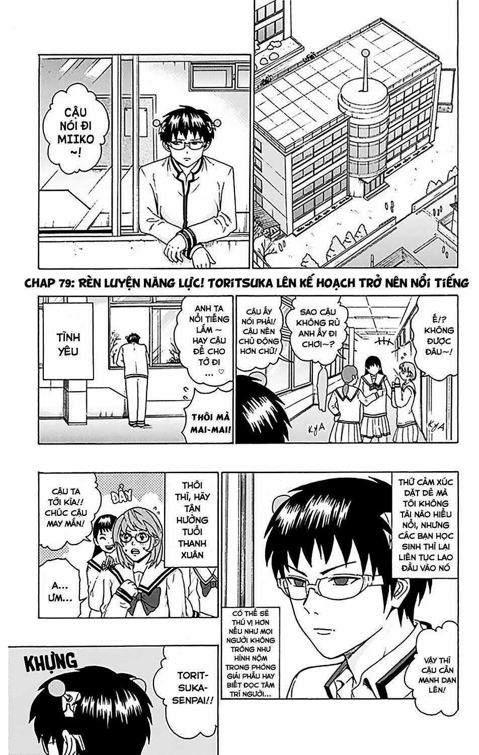 Saiki Kusuo No Sainan Chapter 79 trang 1