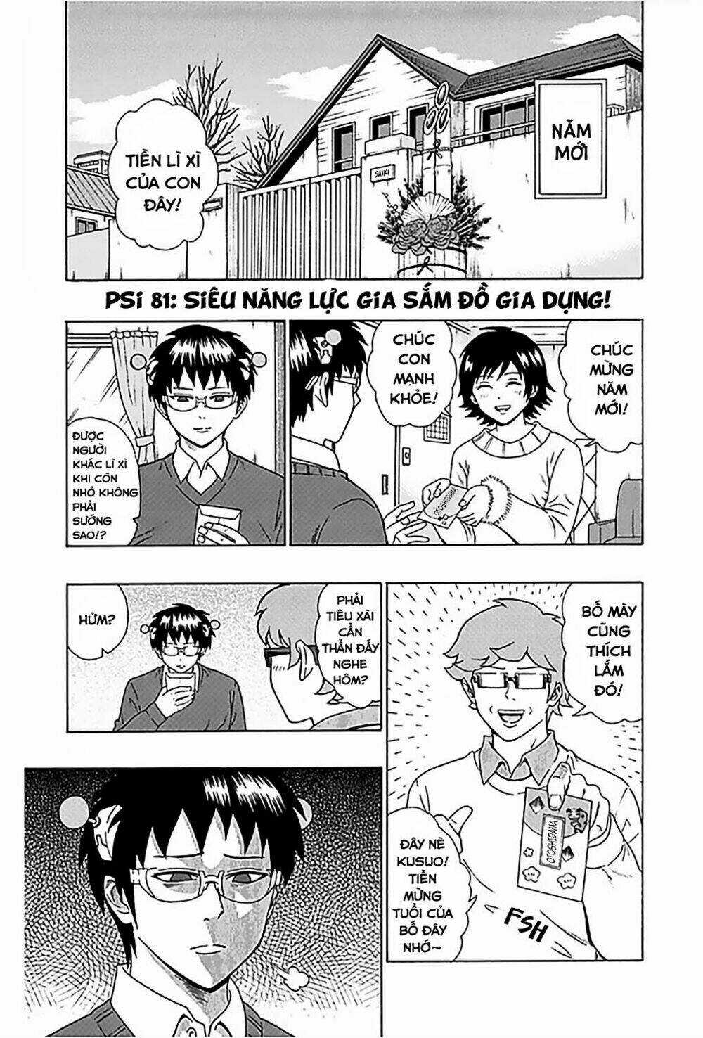 Saiki Kusuo No Sainan Chapter 81 trang 1