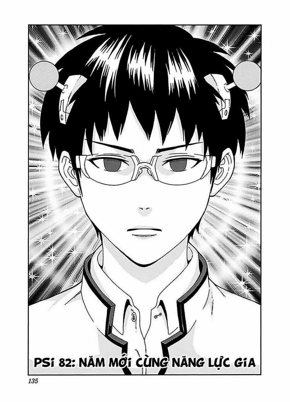 Saiki Kusuo No Sainan Chapter 82 trang 1