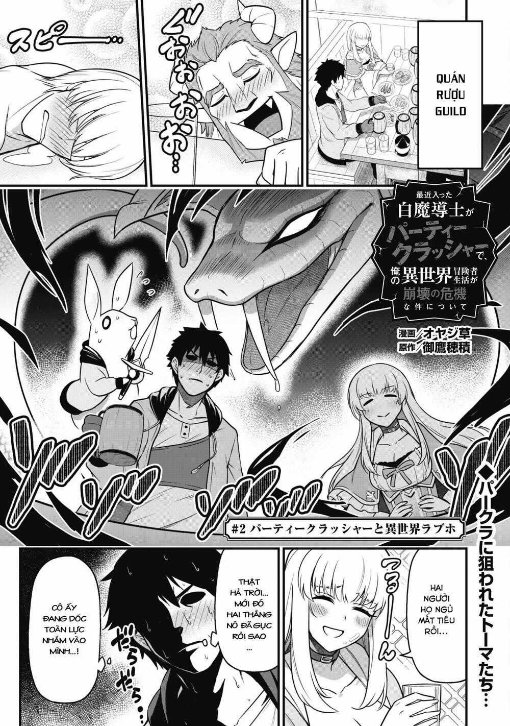 Saikin Haitta Shiro Madoushi Ga Party Crusher De, Ore No Isekai Bouken-Sha Seikatsu Ga Houkai No Kiki Na Kudan Ni Tsuite Chapter 2 trang 1