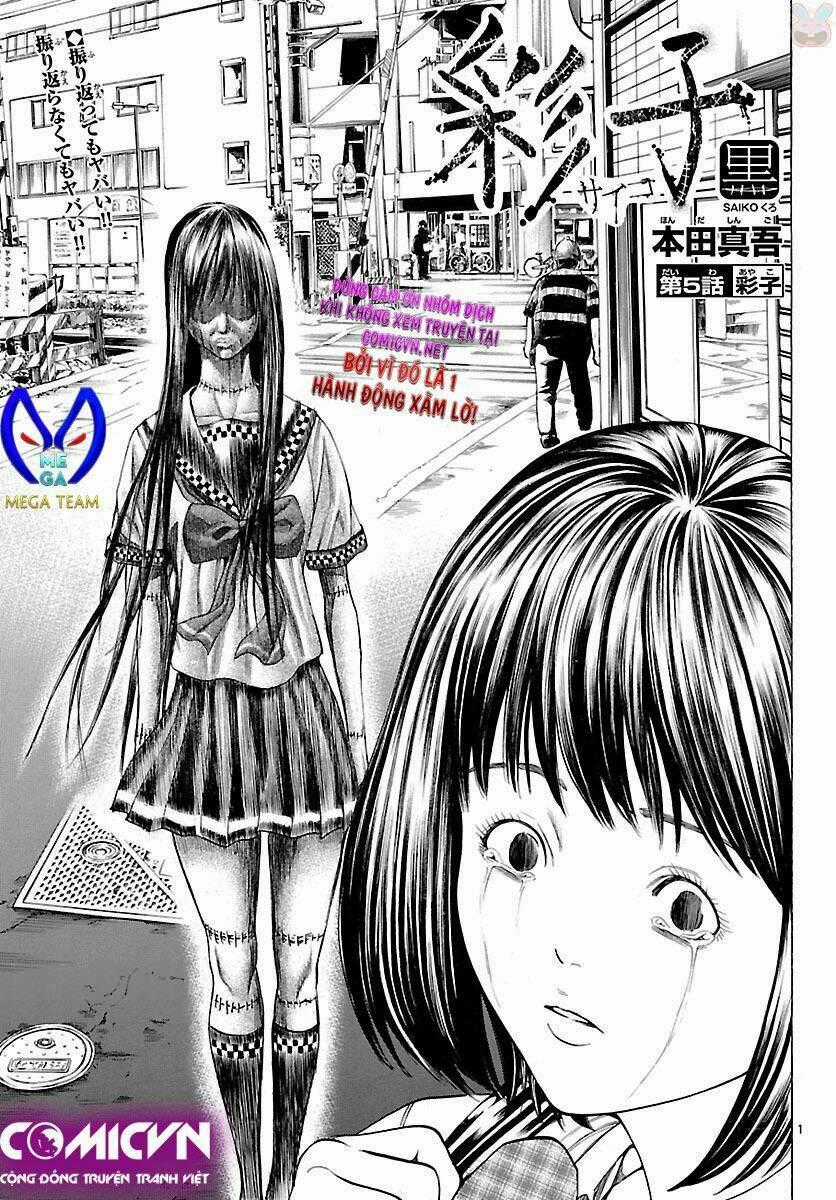 Saiko Chapter 5 trang 0