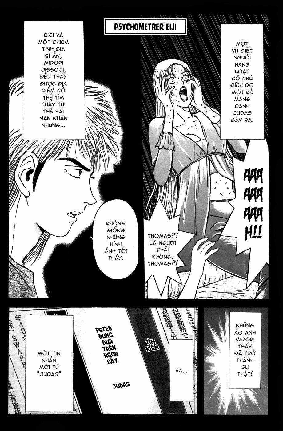 Saikometora Eiji - Thám Tử Eiji Chapter 62 trang 1