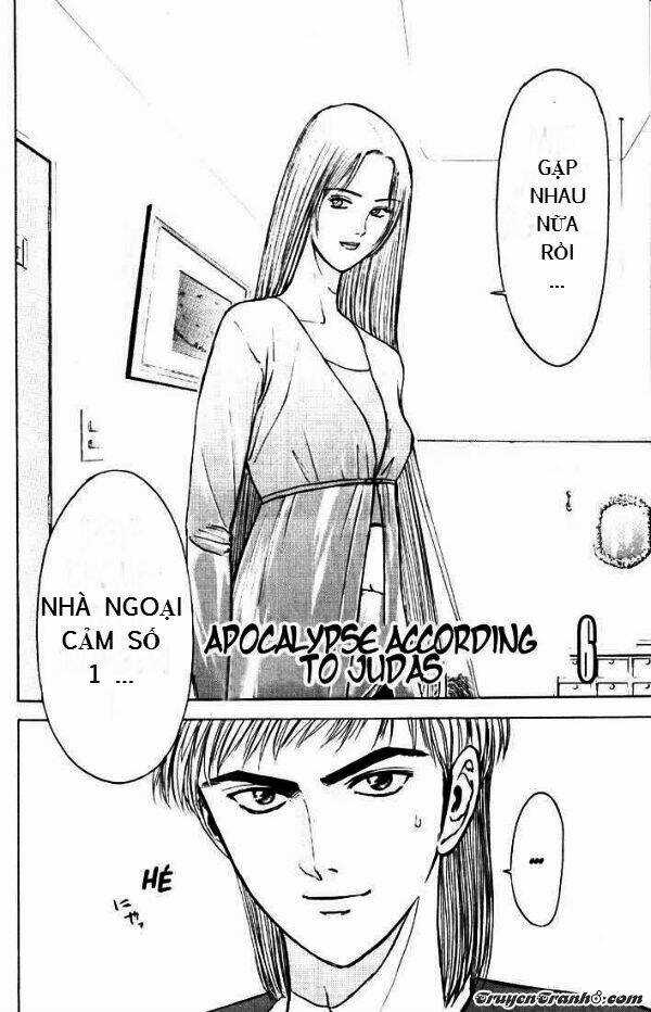 Saikometora Eiji - Thám Tử Eiji Chapter 64 trang 1