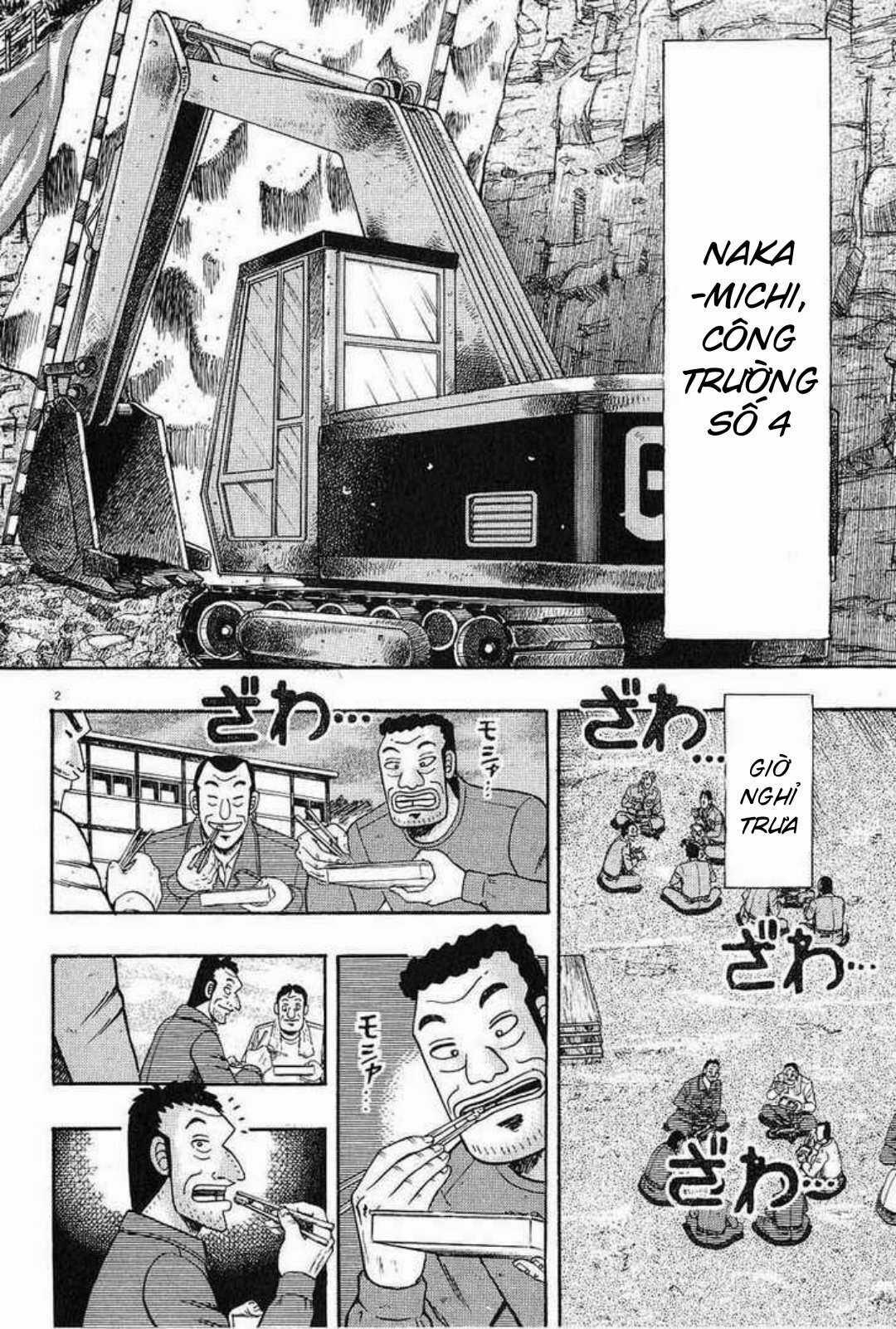 Saikyou Densetsu Kurosawa (UPDATE CHAP 65) Chapter 3 trang 1