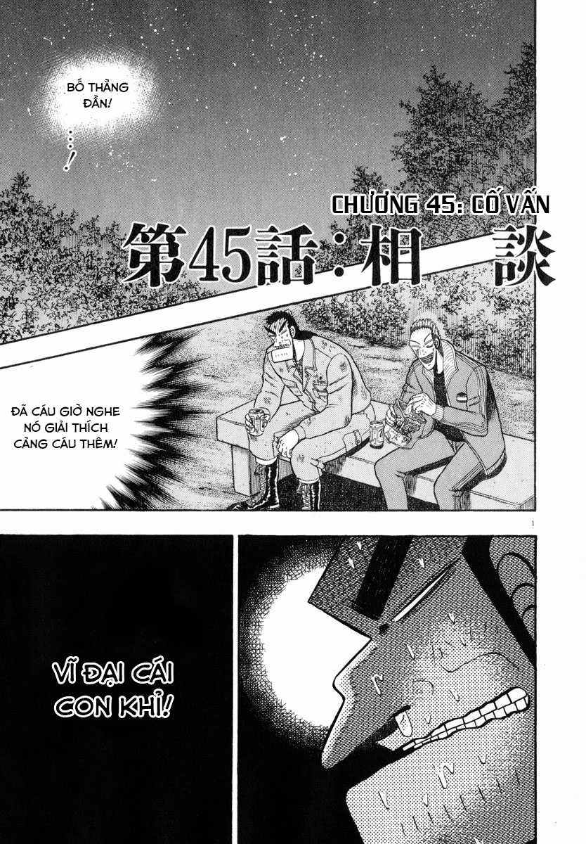 Saikyou Densetsu Kurosawa (UPDATE CHAP 65) Chapter 45 trang 0